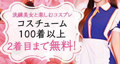 福岡中洲のおすすめキャバクラトップ3と人気キャバ嬢ランキング