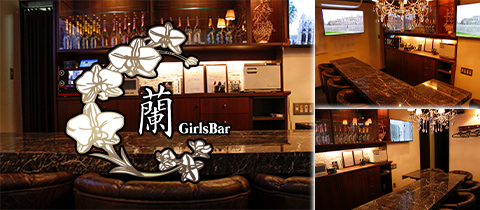 GIRL'S BAR MOANA・モアナ -