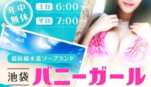 AV(アダルト動画)｜風俗・出会い系サイト体験談ブログ てれおチャンネル