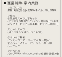 株式会社オーガスタ コンサートアルバイト 東京・神奈川・千葉・埼玉・静岡・山梨・名古屋エリア