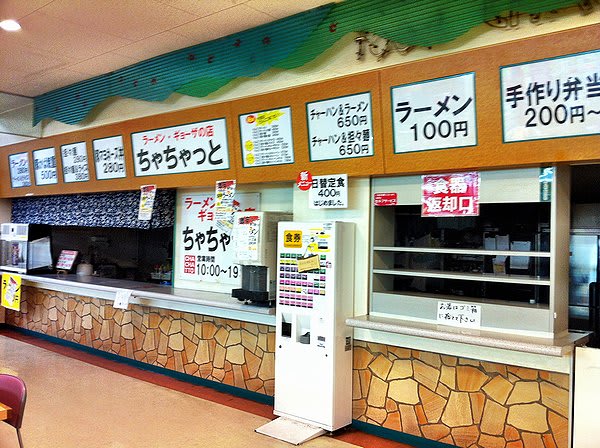 閉店】ディオ茶屋町店最後の日 - 万華鏡