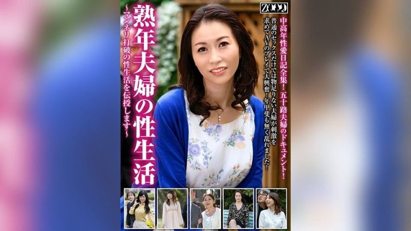 長年付き合っているカップルや夫婦必見！マンネリ解消のベストアイテム2選！ - LoveBook