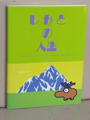 おきらくごくらくー」なレジェンド番組「ウゴウゴルーガ」を覚えているかい？ | Pouch［ポーチ］