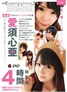 アダルトヌード】愛須心亜の色白小柄ボディがエロ可愛いｗｗｗｗ（50枚） | エロ画像G～ハイクオリティなエロ画像を毎日配信中（旧アダルトG）～