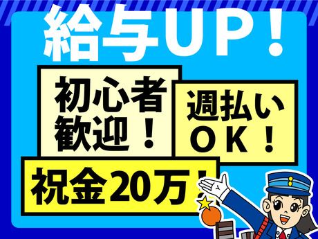 西船橋VELLUGUE】(西船橋)の求人情報 | キャバクラボーイ・黒服求人ならメンズ体入