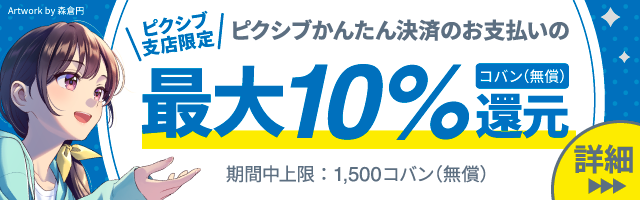 appstore内 ブックカテゴリー1位を獲得した恋愛小説アプリ～『オトナの恋愛小説ーエブリスタウーマンー』Android版  2014年4月4日(金)より公開開始 |