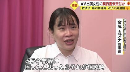 AV販売停止の申請窓口設置、女優の「親に顔バレ」「結婚・就職で不都合」などに対応 – AV女優2chまとめ