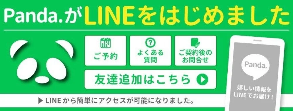 PANDA. (パンダ) 郡山の口コミ体験談、評判はどう？｜メンエス
