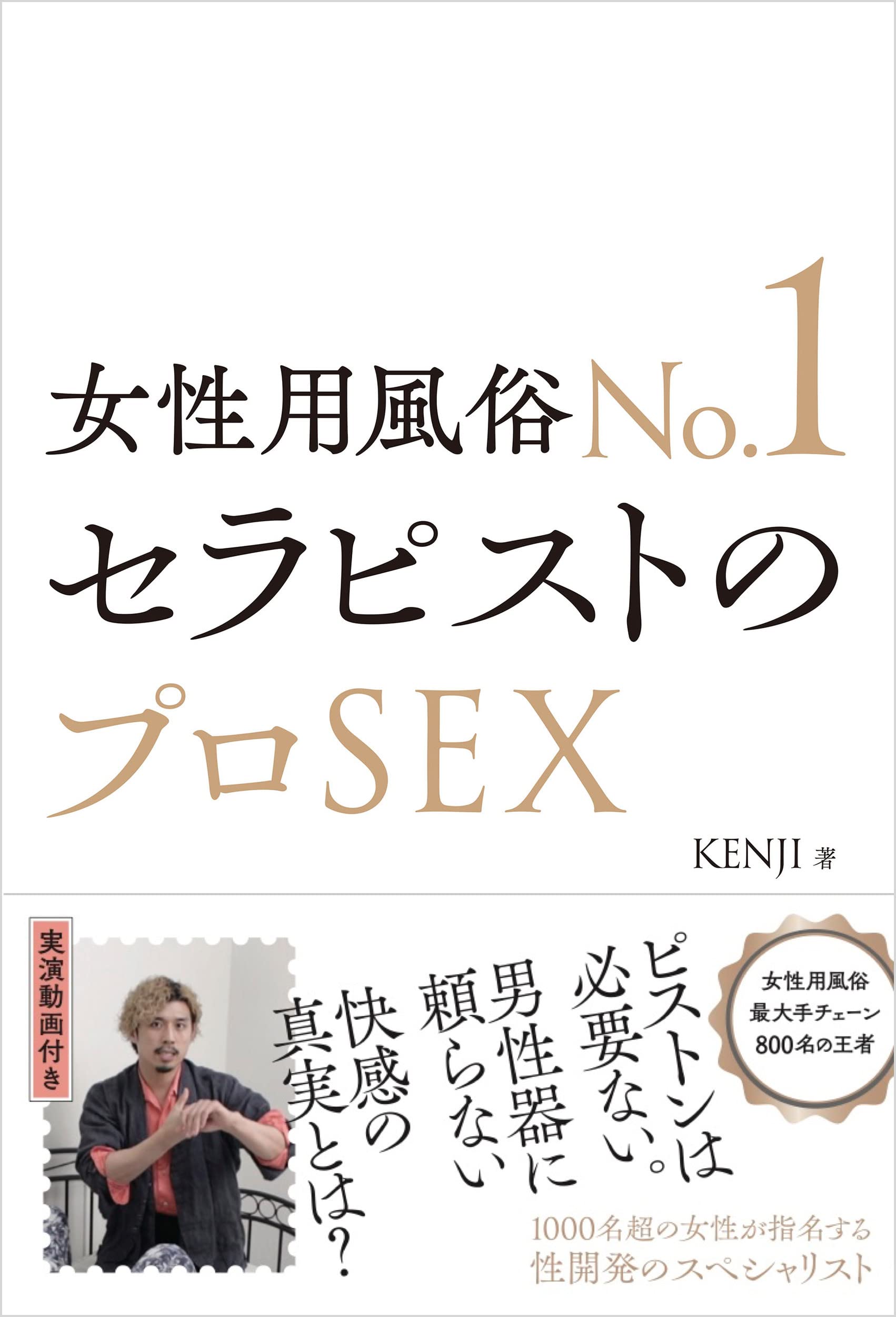 女風セラピストと120分『高田馬場』散歩｜誰かの散歩マガジン サンポー