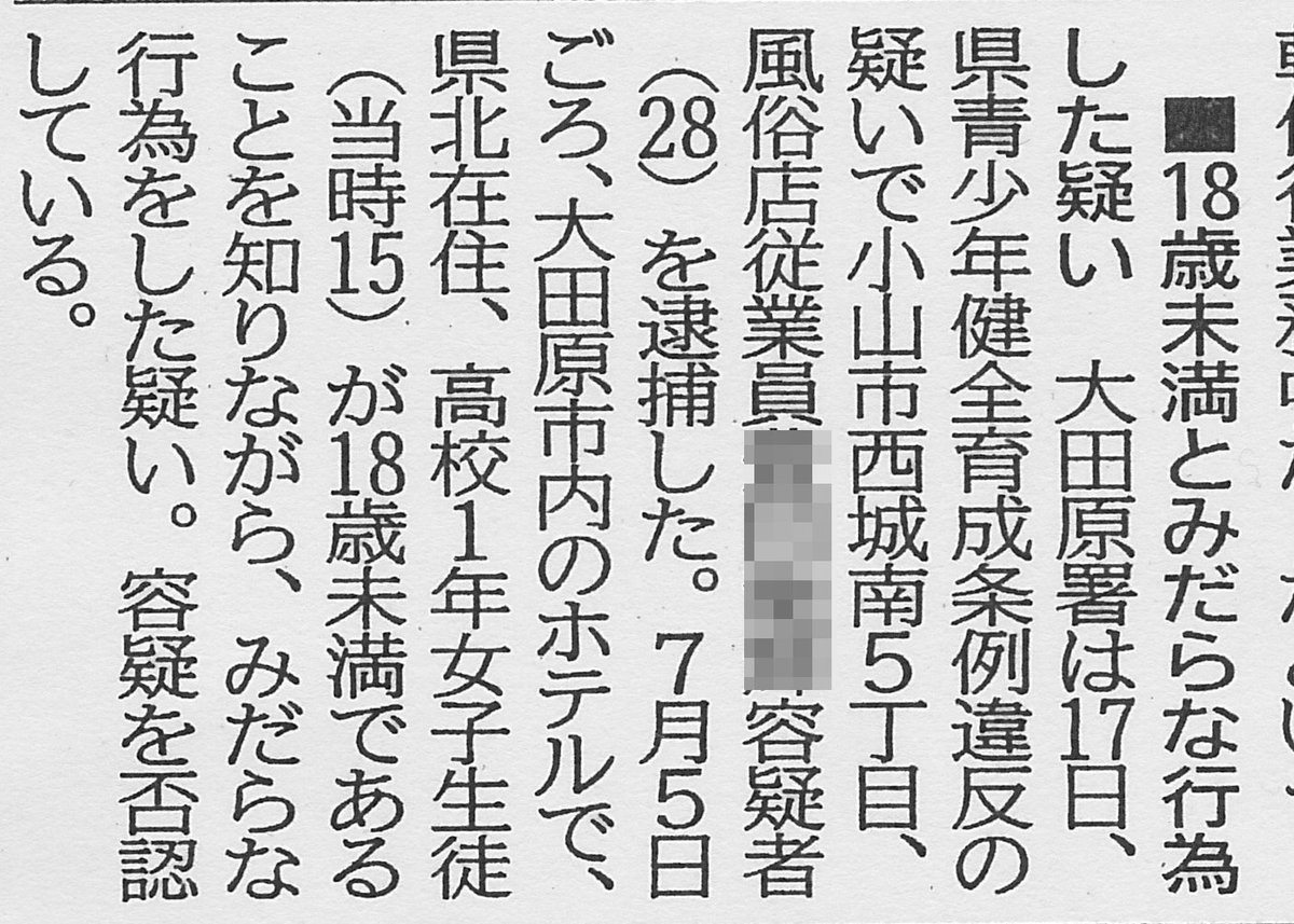 世界を騒がす日本人美女レスラー、水着姿のセクシー自撮りに「ゴージャスだ」「日サロいらずだね」ファン熱狂（ABEMA  TIMES）｜ｄメニューニュース（NTTドコモ）