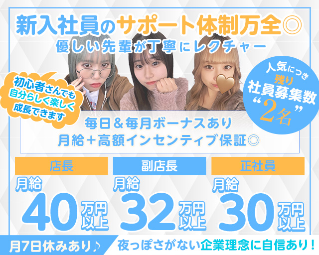 東京・湯島で急増のベトナムガールズバー 〝元祖〟の店摘発、不法就労疑いも -