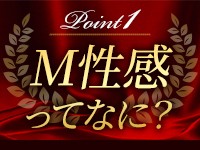 変態紳士倶楽部横浜店|関内・曙町・SM・M性感の求人情報丨【ももジョブ】で風俗求人・高収入アルバイト探し