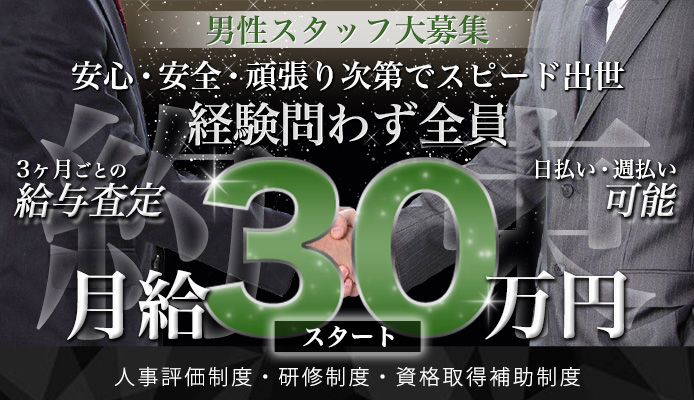 神戸市・年収：701～1000万円の求人・転職情報｜【リクナビNEXT】で転職！