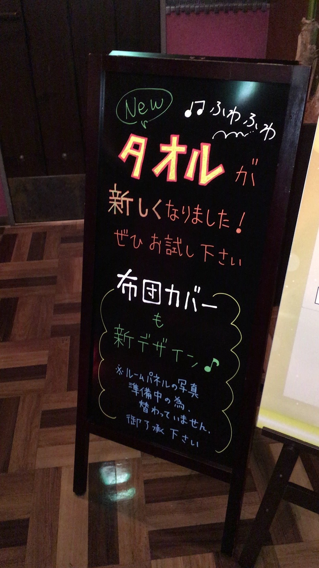 横浜中華街近くのラブホ情報・ラブホテル一覧｜カップルズ