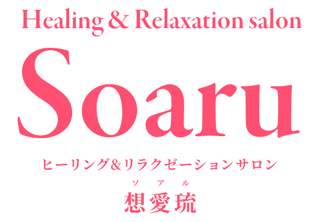 熊本市でネット予約ができるおすすめのマッサージ・エステサロン｜EPARK