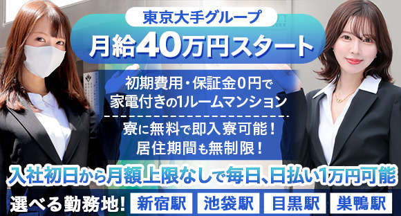 ピンサロのボーイとは？ピンクサロンの店員スタッフの仕事を徹底解説！ | 風俗男性求人FENIXJOB