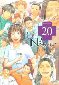 石原さとみ主演】Ns'あおいSP | 宅配DVDレンタルのTSUTAYA DISCAS