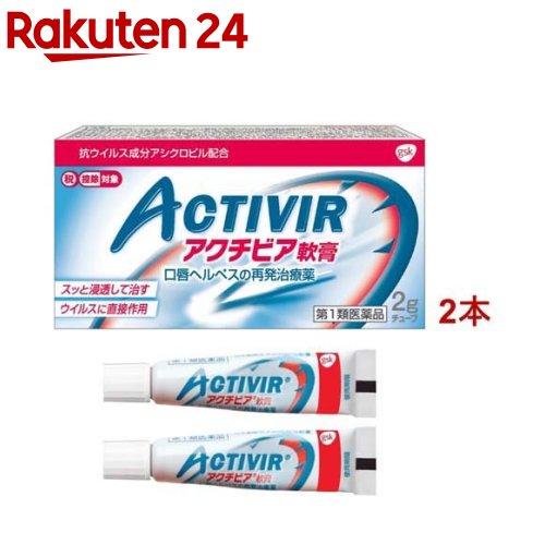 ビタミネンゴールド(140錠)[医薬品のマルチビタミン 6才から大人まで]