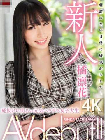 胡美-くるみ【FG系列】（24） ほんとうの人妻 沼津店（FG系列） -