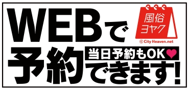 徳島市近郊の個室ルームありソープランキング｜駅ちか！人気ランキング