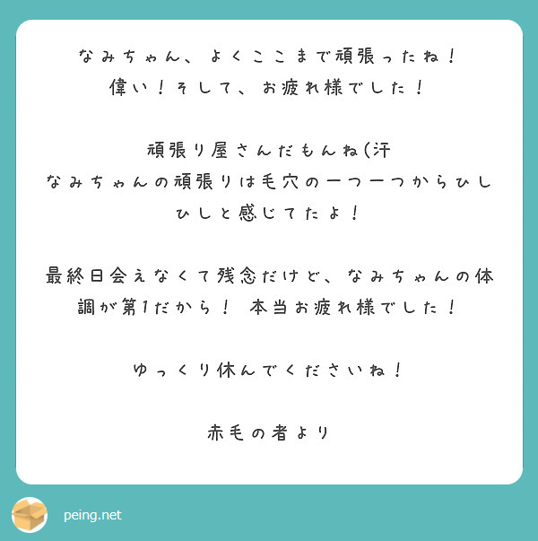 超ときめき♡宣伝部「THE FIRST TAKE」登場、TikTok8億回再生のあの曲を特別アレンジで |