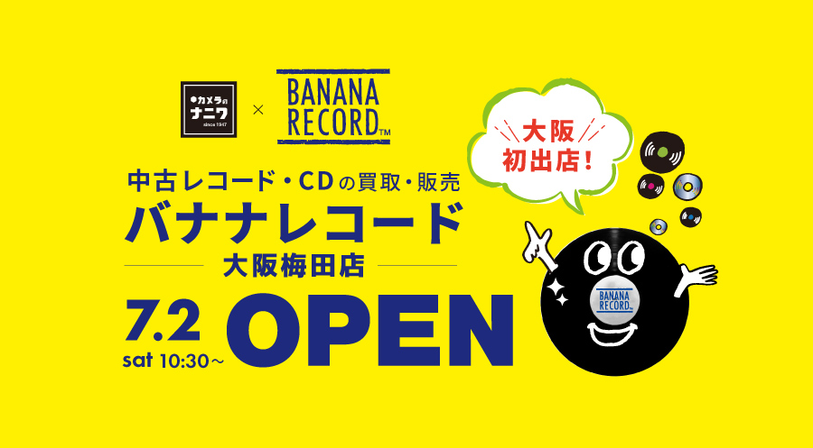 ららぽーとエキスポシティに'ミニオン'の期間限定ショップがやってきますよー！ | 「Enjoy EXPO」〜万博記念公園エリアの地域情報サイト