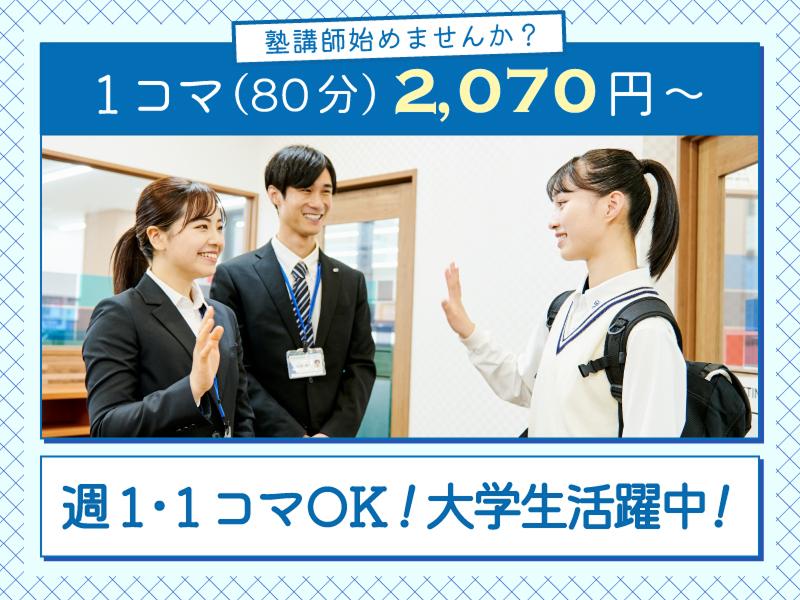 ベガスベガス 泉大津店のアルバイト・パート求人情報 （泉大津市・新しいパチンコ店で遅番ホールstaff） |