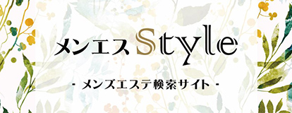 ゴールデンタイム 伊藤さとみ の口コミ・評価｜メンズエステの評判【チョイエス】