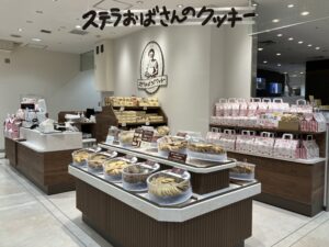 手作りおばさんの店 PAKU -