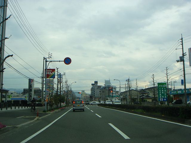 松山 土橋 -