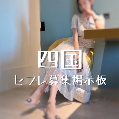 完全攻略版】出会い系掲示板の書き方！実際に出会えた事例も公開 - LoveBook