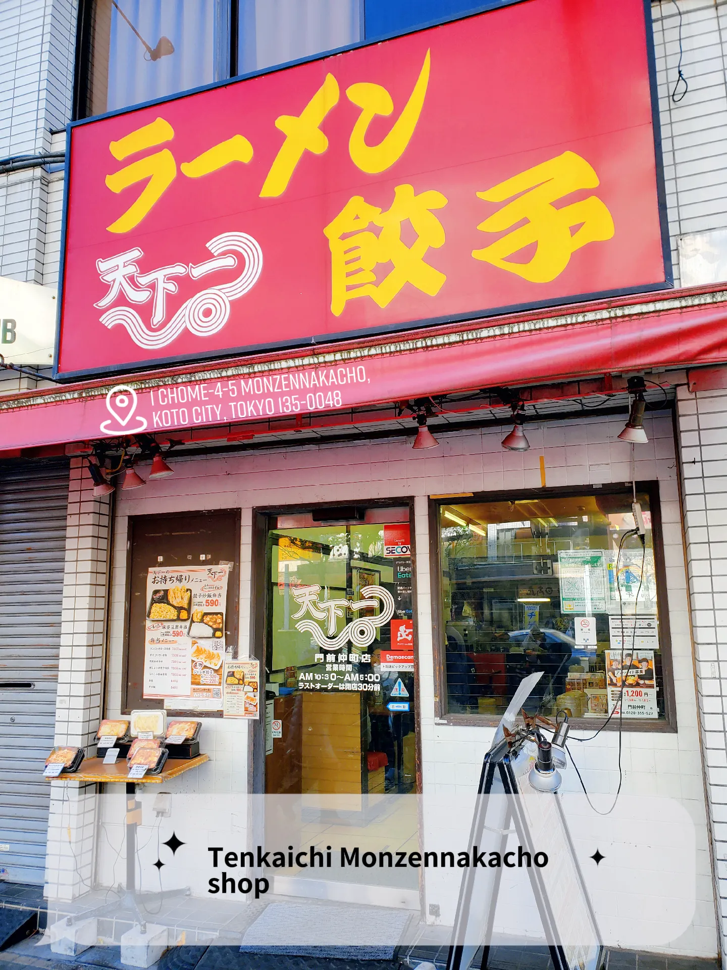 大きい書店多し！豊洲周辺の買い物ついでにも便利な本屋さん | Pathee(パシー)