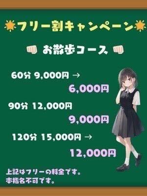 行く当てもなく街を彷徨う「難民高校生」の実態を学べる「夜の街歩きスタディーツアー」② | Eduwell Journal