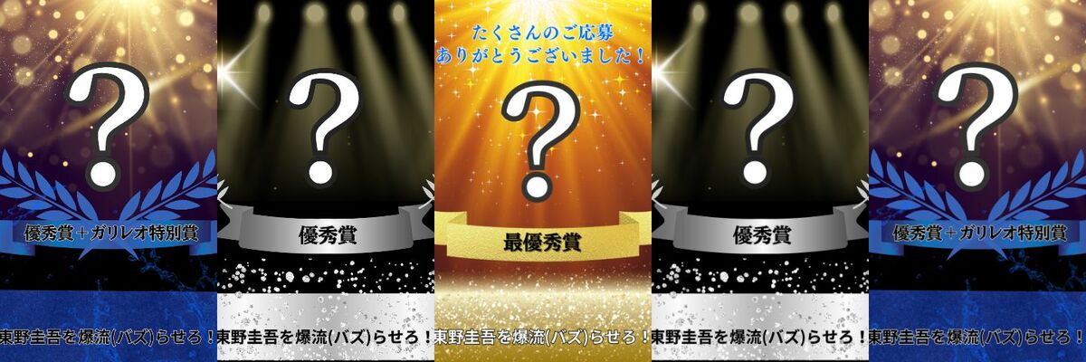 大好きなお客様だけで満席にする秘訣‼️// #爆烈人生ライブDay6 #今日も朝5時半からありがとう❤️ 