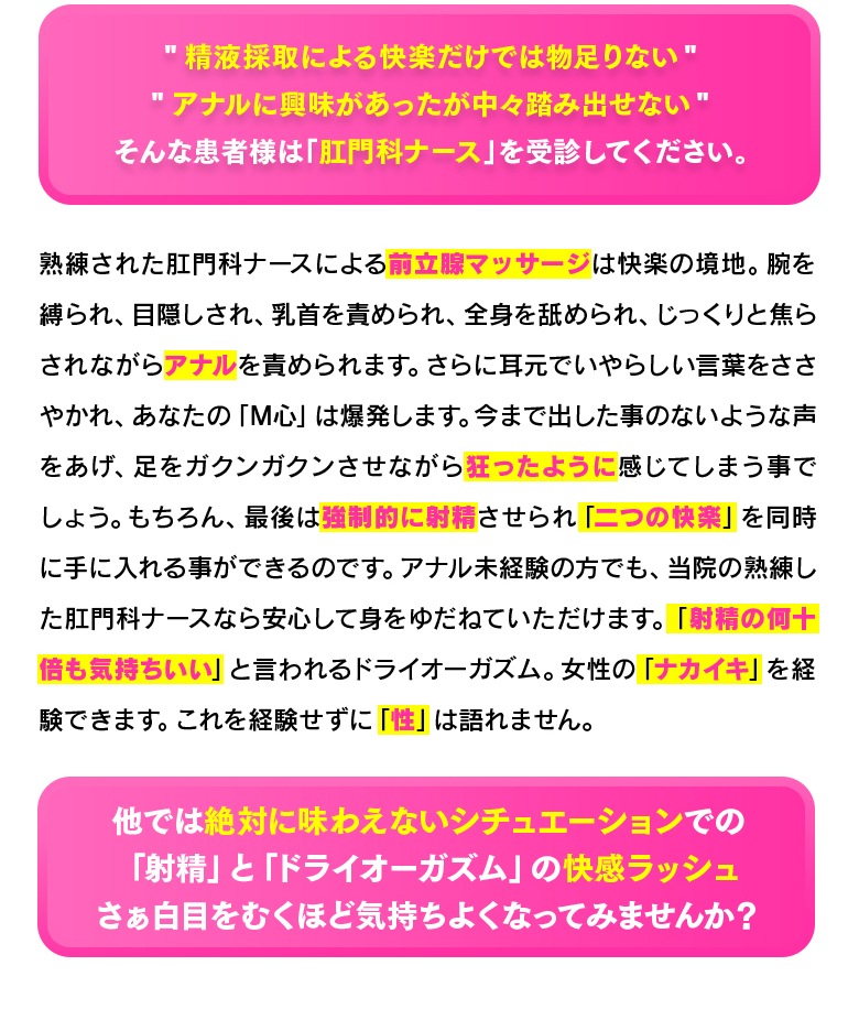 梅田・新大阪・十三・京橋のエステ・手コキ・風俗店の人気ランキング｜手コキ風俗マニアックス