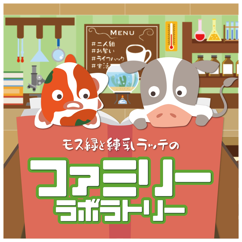 初めて明かした！ 「整いました」ねづっちのなぞかけ思考は、会話力、コミュ力、仕事力アップに役立つ | ダ・ヴィンチWeb