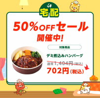 相模大野】相模大野のスイーツ8選！地元民おすすめのお店をご紹介♪ | 小田急のくらし |