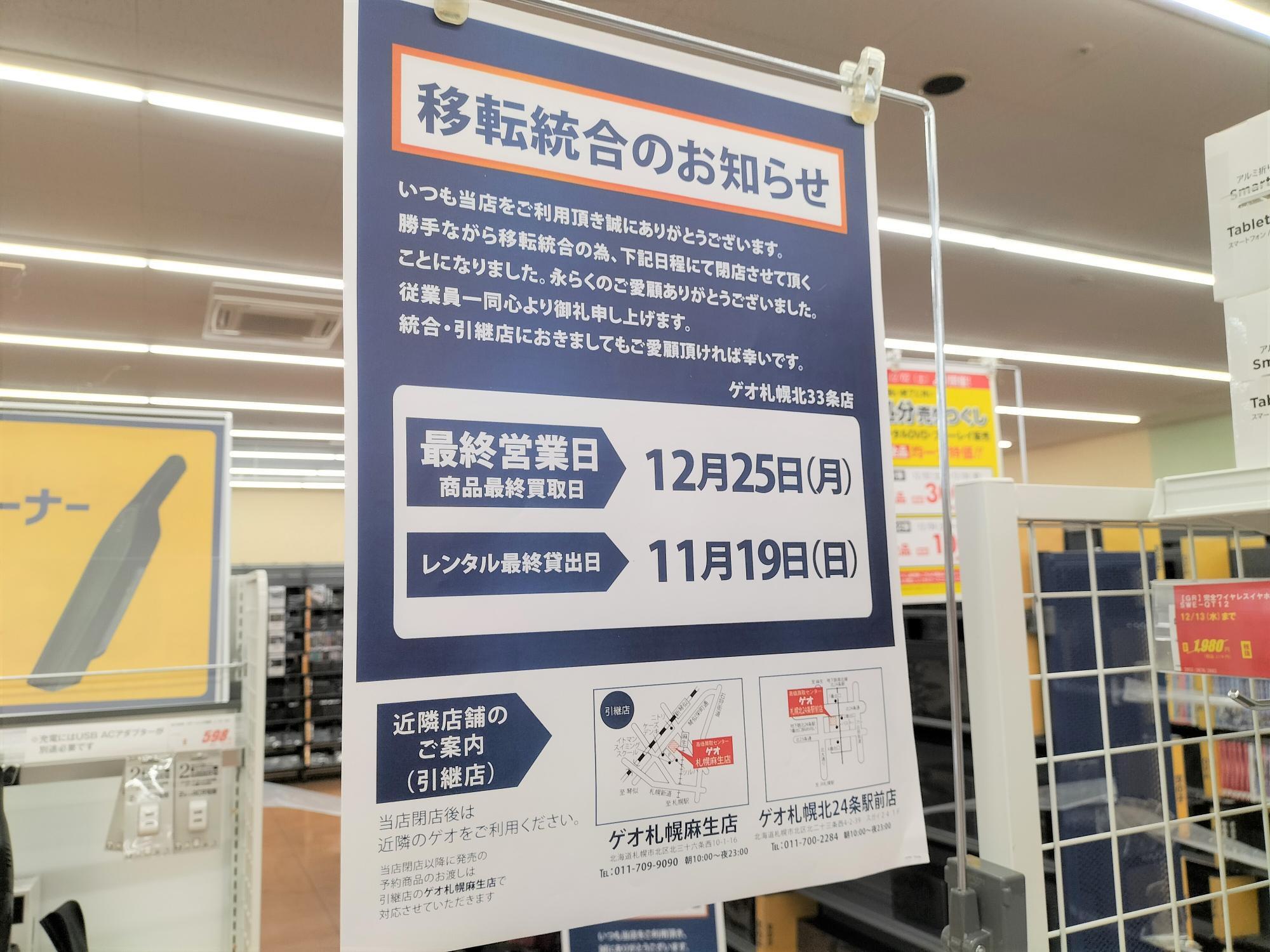 楽天市場】セカンドストリート札幌北33条店（ヘッドホン・イヤホン｜オーディオ）：TV・オーディオ・カメラの通販