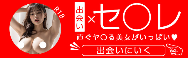 風俗動画:風俗情報ラブギャラリー東京都版