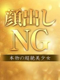 おすすめ】徳島のデリヘル店をご紹介！｜デリヘルじゃぱん