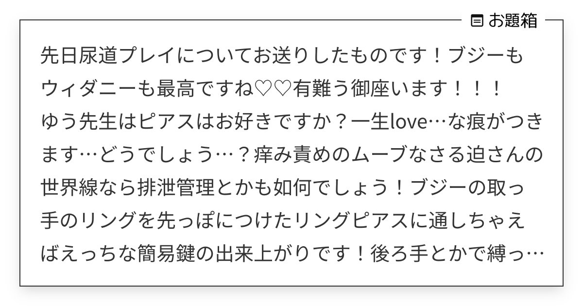 衝撃快感「ウィダニー」とは？やり方や注意点を紹介！ | 女性のライフスタイルに関する情報メディア