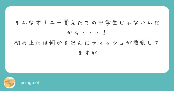 オナニー盗撮】覚えたての一人エッチを所構わずしまくる淫乱美少女 - Nozokix