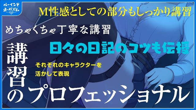 連続射精可能】ルーインドオーガズムとは？効果的なやり方12選 | STERON