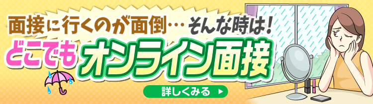 パークウェル西新宿！大久保 徒歩8分！保証人不要！ | 『歌舞伎町,池袋』風俗・水商売向けの賃貸検索サイト