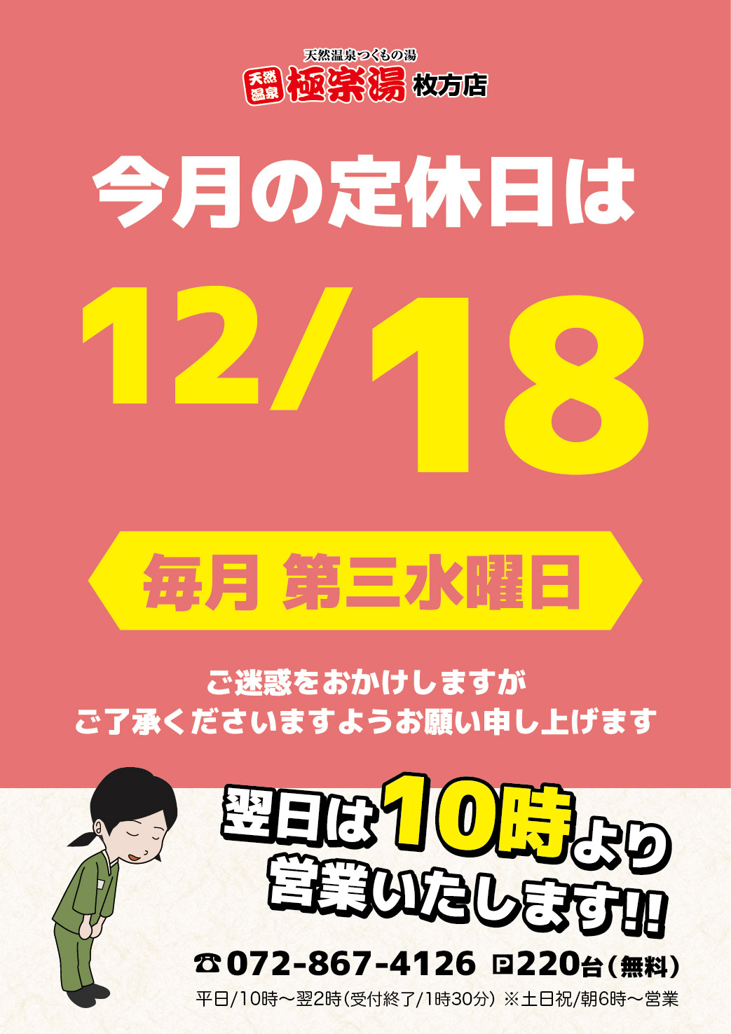 松屋相模大野店】 〜うまトマハンバーグ復活🍅〜 松屋から待望の復活メニュー『うまトマハンバーグ』が新発売！！  とりあえず贅沢にチーズがっつりかかったチーズうまトマハンバーグ定食をいただきました😋