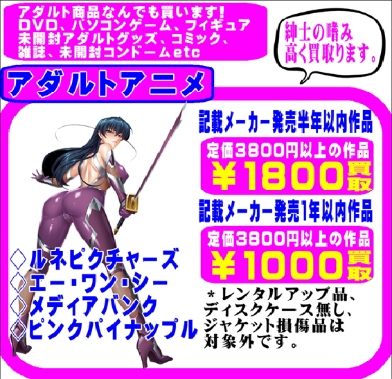 1999年】【9月】美少女アニメ大全集RX最新版 1999.09 - 日本レトロゲーム誌研究会電子化部