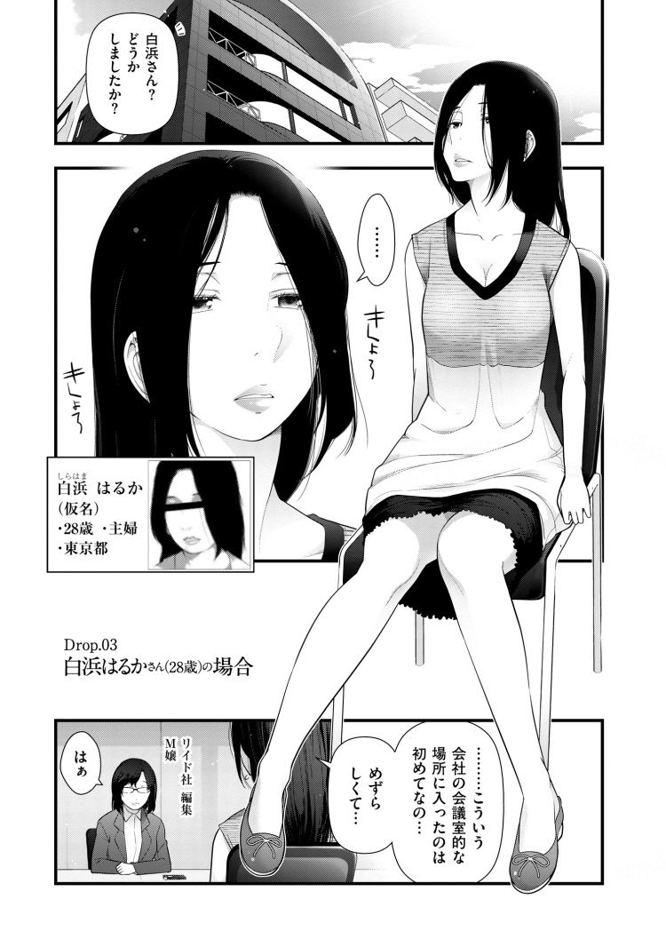 オトナ女子の赤裸々「性」体験|マンガ特集|人気漫画を無料で試し読み・全巻お得に読むならAmebaマンガ