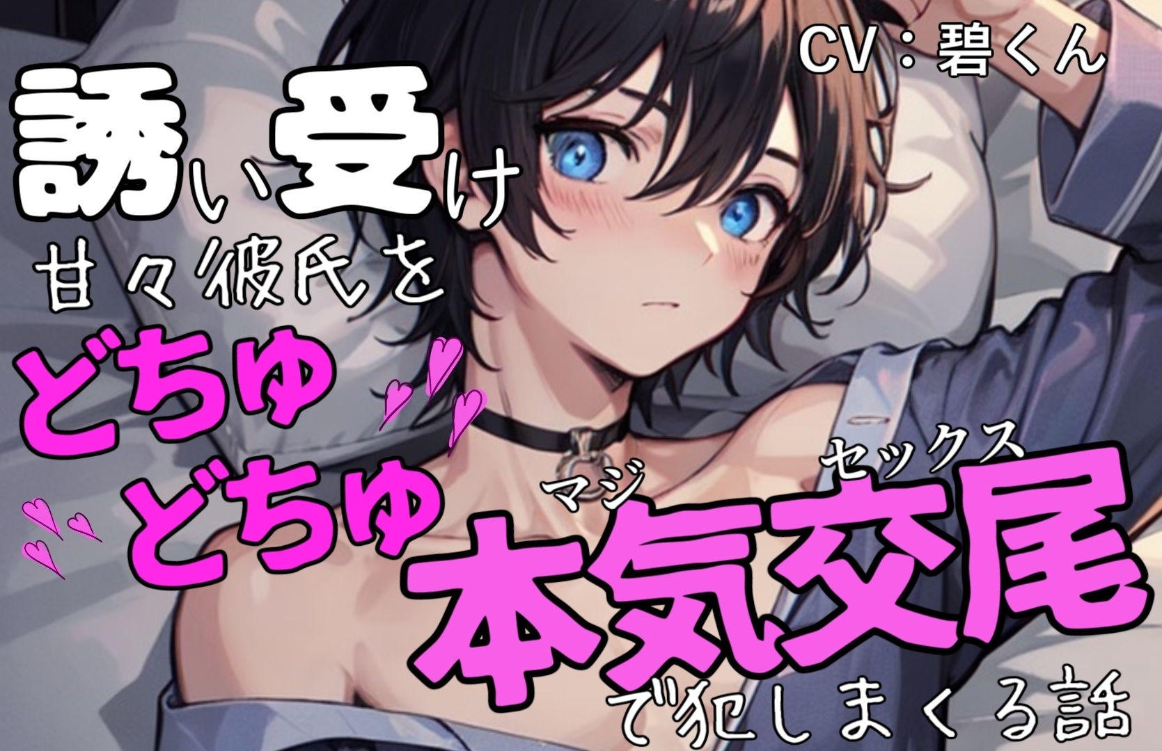 エロ漫画】めちゃエロいけど誘いに乗ったら破滅しそうな子-after- | エロフラブログ！エロフラッシュゲーム集