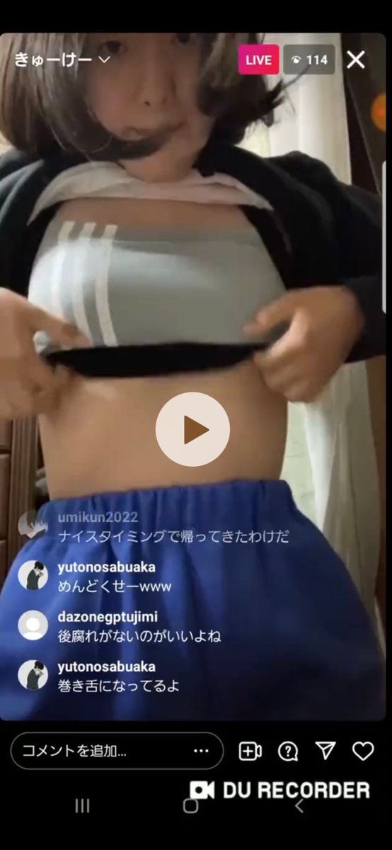 えっちだ…w #インスタライブ #TikTokライブ |