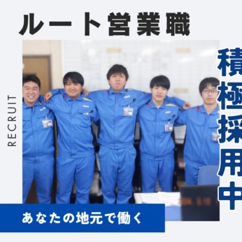 高松市 50代 高収入のバイト・アルバイト・パートの求人・募集情報｜バイトルで仕事探し